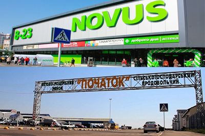 NOVUSpriveu