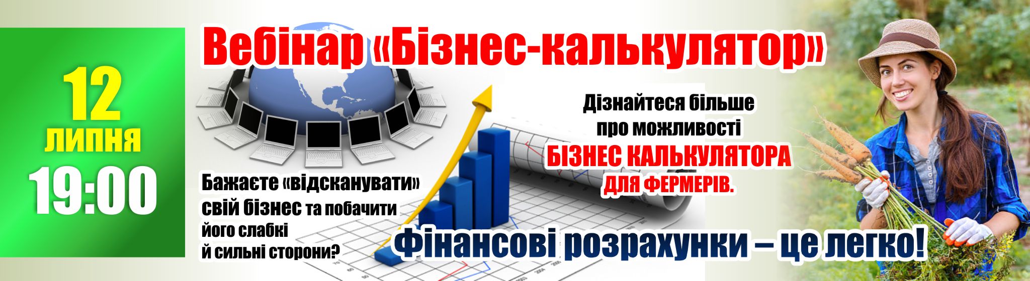 x2017.07.12 webinar bcalc.jpg.pagespeed.ic.keKwcFhBaT