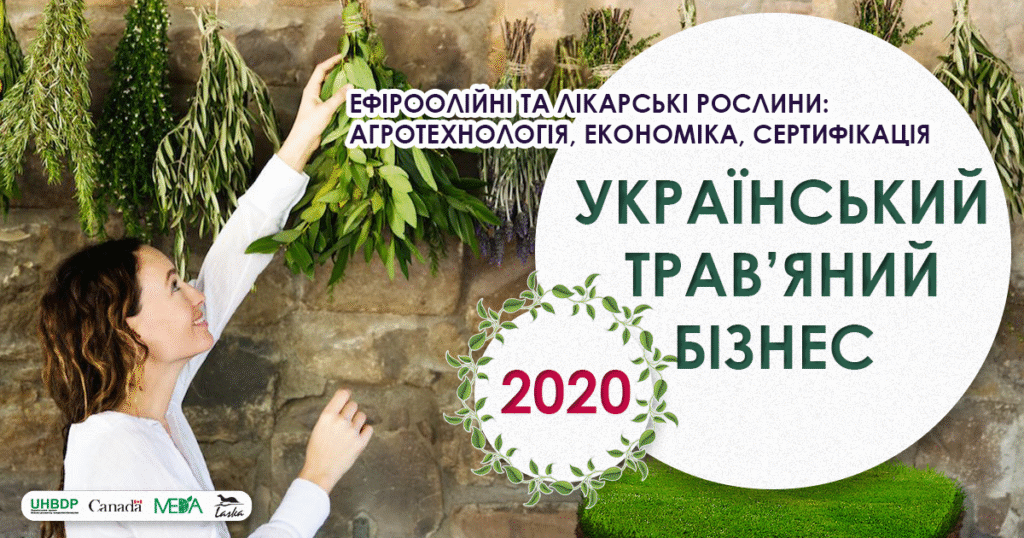 travu 2020 fb2